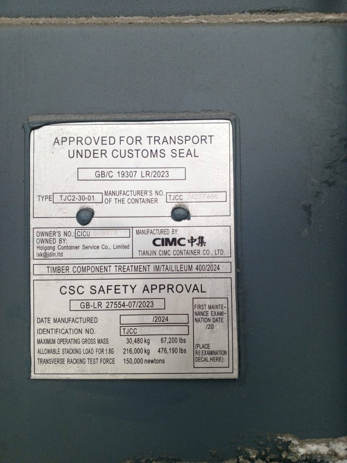 Морской контейнер CICU6383731